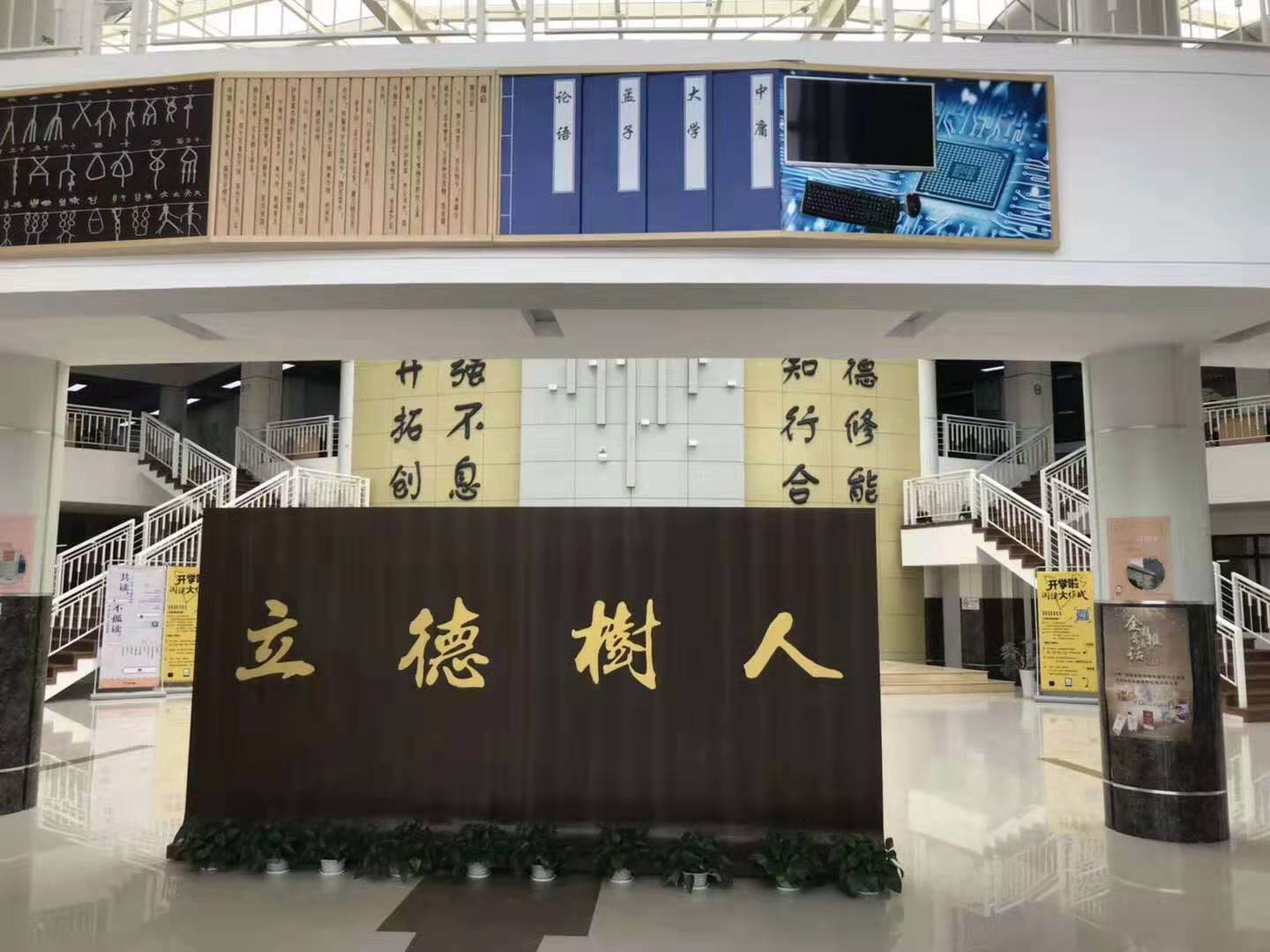 甯波大學圖書館案例.jpg