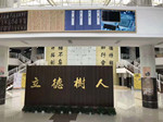甯波大學圖書館案例