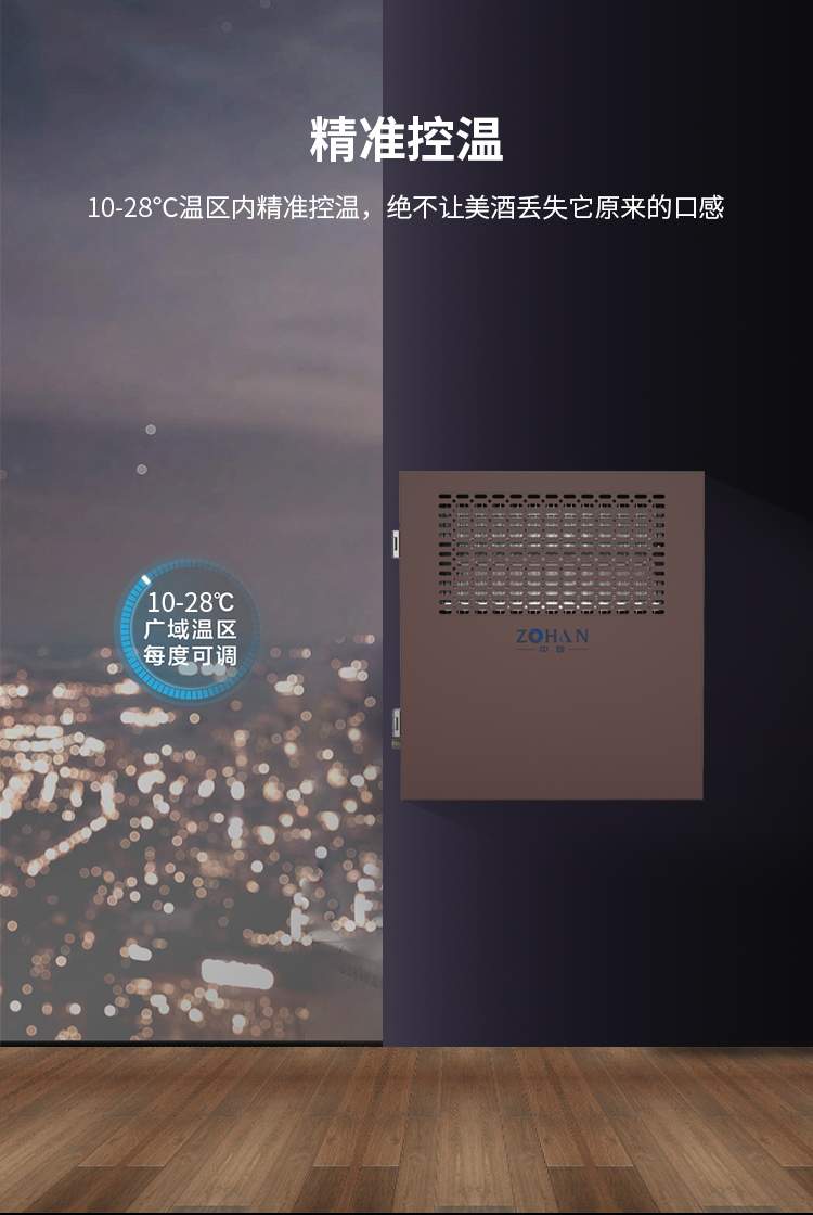 壁櫃恒濕機詳情頁_04.jpg