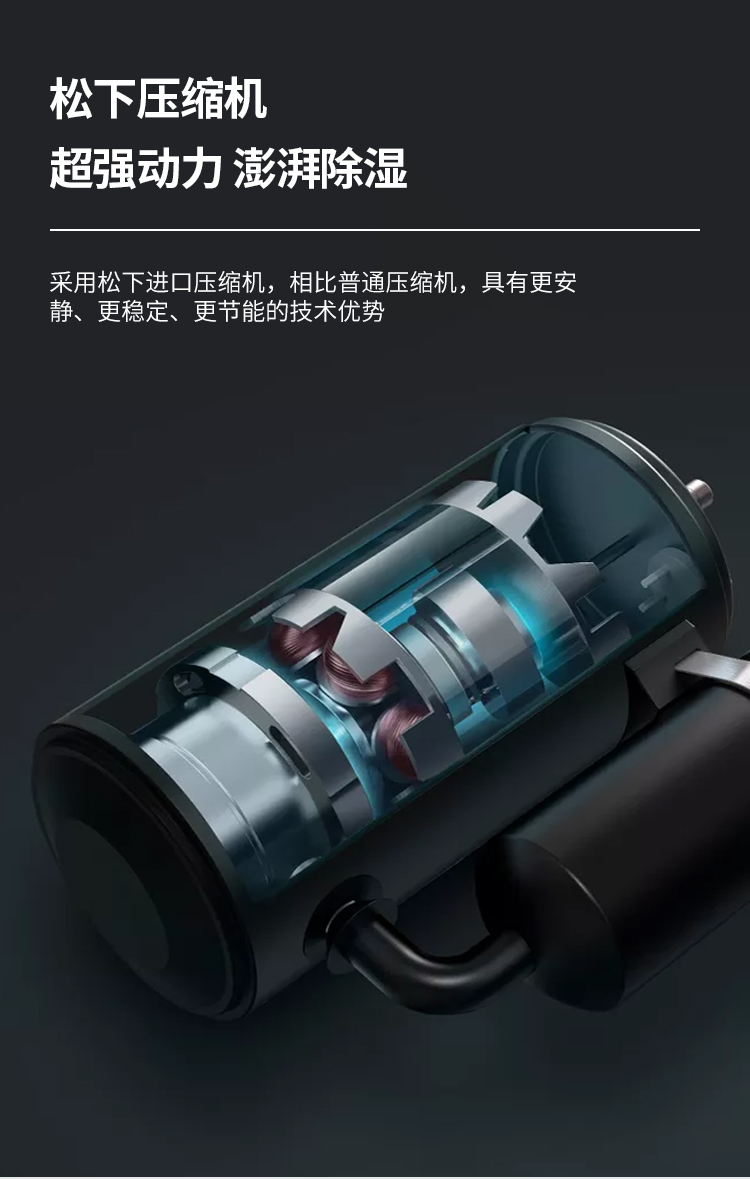 壁櫃恒濕機詳情頁_06.jpg