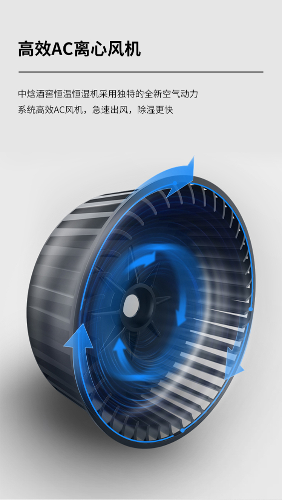 壁櫃恒濕機詳情頁_07.jpg