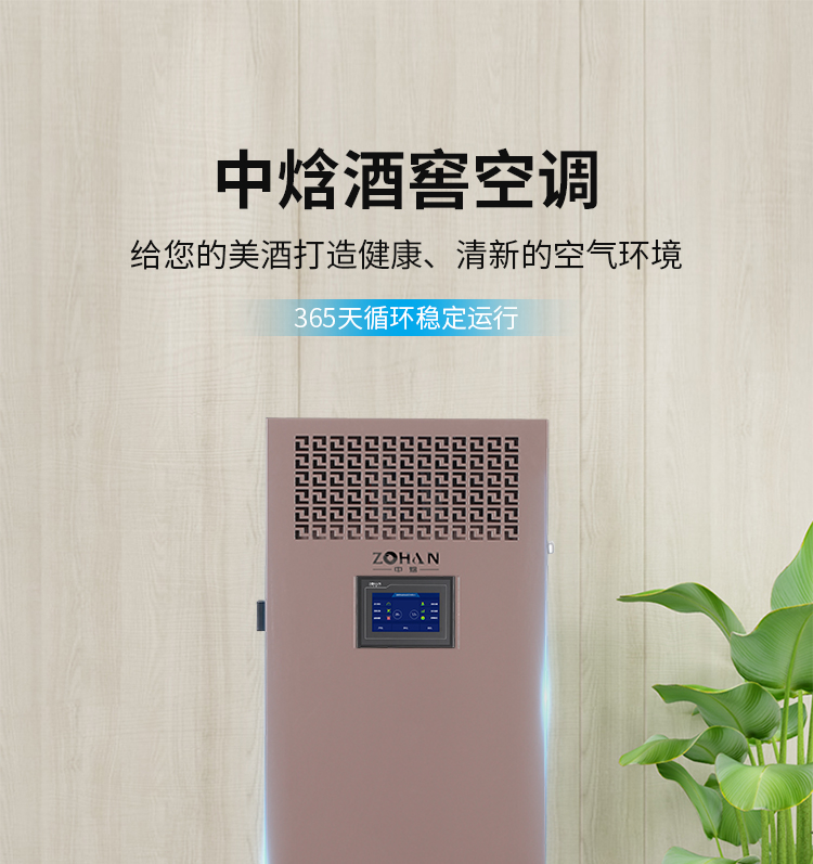 立櫃恒濕機詳情頁_01.jpg