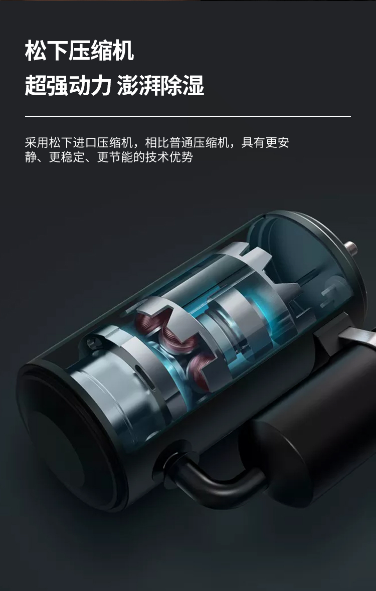 立櫃恒濕機詳情頁_06.jpg