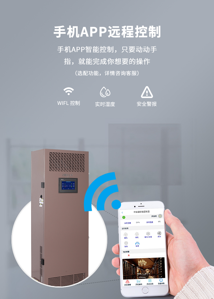 立櫃恒濕機詳情頁_11.jpg