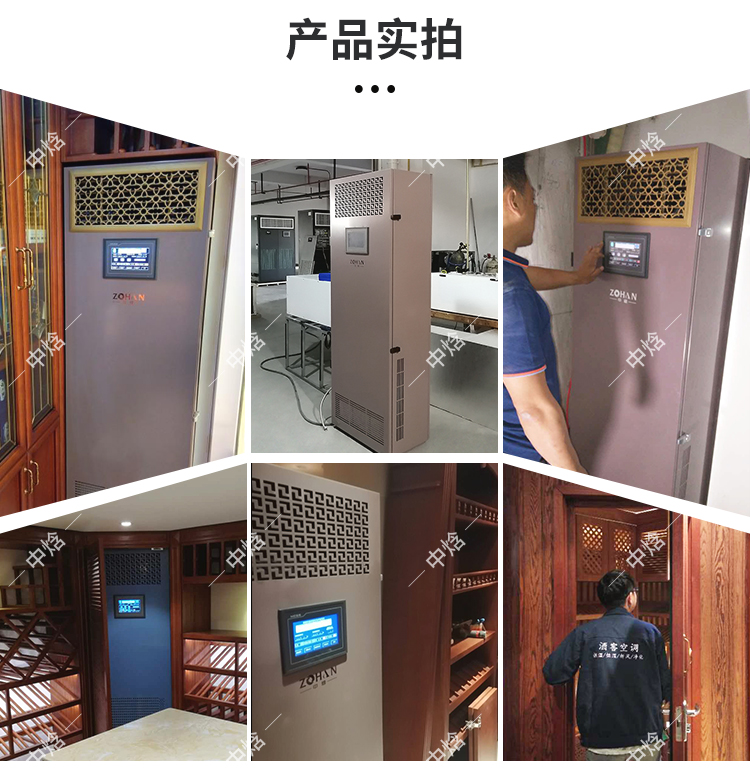 立櫃恒濕機詳情頁_15.jpg