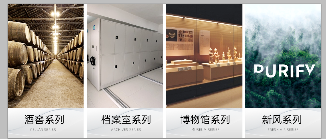 新風系統,新風加濕,新風淨化,加濕系統,加濕機,加濕器,加濕淨化,中央加濕,中焓